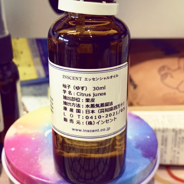 日本高知產 柚子精油 柚子純露 100%純天然 蒸餾萃取 分裝 學名Cistus junos