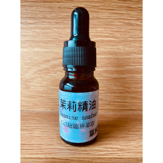 純茉莉精油 100%純精油 茉莉原精