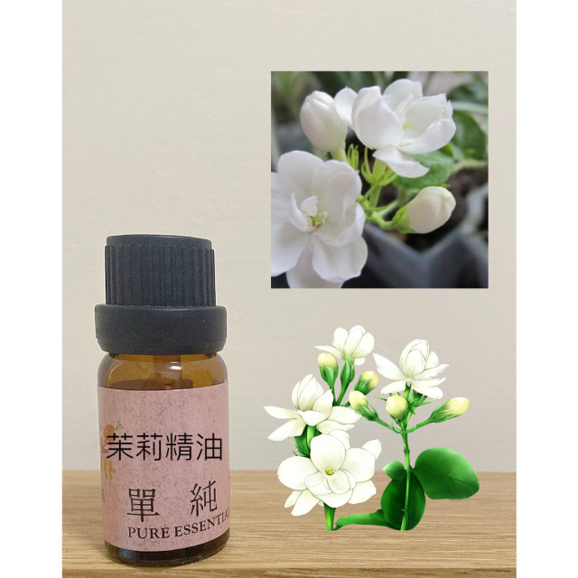 花類純精油 千葉玫瑰 玉蘭花 小花茉莉超臨界 奧圖玫瑰 大馬士革玫瑰 桂花原精 100%天然純精油